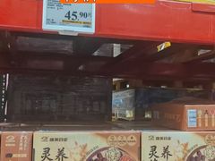 -山姆会员商店(上海浦东店)