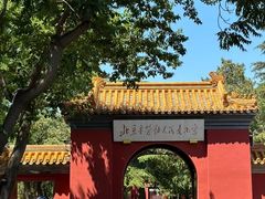 -北京市劳动人民文化宫(太庙)
