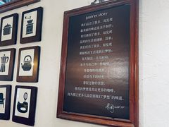 -卷耳咖啡