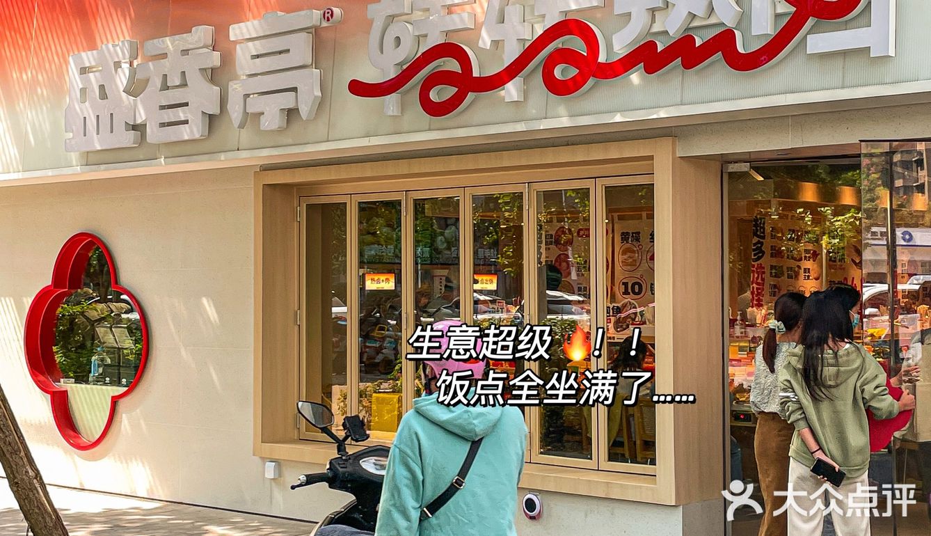 被长沙北辰这家转转热卤馋哭了555真的巨巨巨便宜！