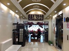 -老克勒上海菜(南京路步行街店)