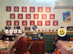 大堂-马房湾66号·江湖菜