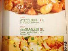 -东北人粗粮饺子坊(南山店)