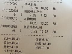 账单-匠造烘焙(联洋店)