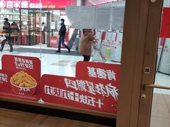 -肯德基(沈辽路店)