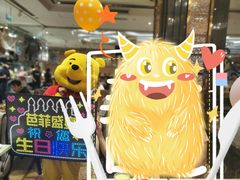 -芭菲盛宴·环球美食(北城国际店)