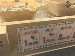 -就叫小火锅 Space(新医路主题店)