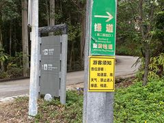 -广州市流溪河国家森林公园