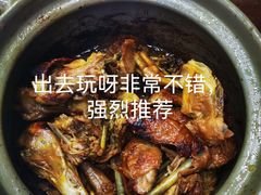 -斯丹姜母鸭·古法干香(涂门街总店)