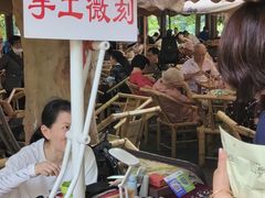 -鹤鸣茶社(人民公园店)