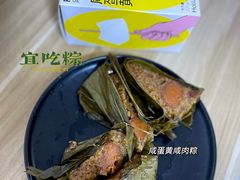 咸蛋黄鲜肉粽-好利来(飞跃路店)