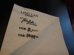 -公园北鹿·铃兰餐厅(齐盛湖店)