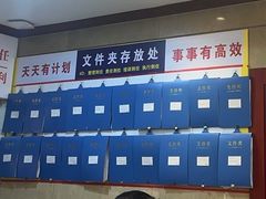 -草包包子铺1937(普利街店)