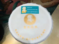 -茶也运也(望京万科店)