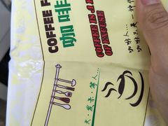 -咖啡人·融合餐厅(万达环宇店)