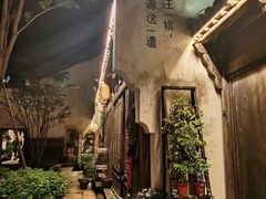 -婺源梦里老家大型山水实景演出