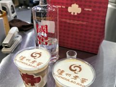 -泸州老窖景区