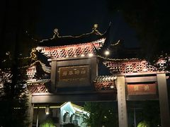 -虞山风景区