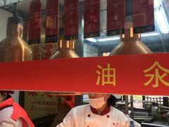 -赵天禄(葑门横街店)