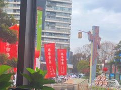 -菲滋意式餐厅(长兴东鱼坊店)