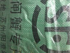 -喜洋洋蟹庄(阳澄湖店)