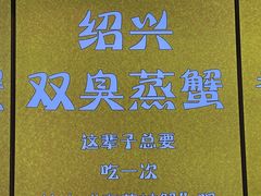 -梦都海鲜酒家(万达广场江桥店)