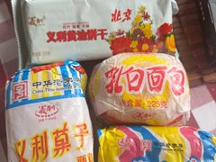-百年义利(珠市口西大街丰泽园店)