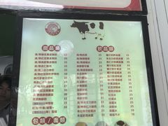 -义顺牛奶公司(新马路老店)