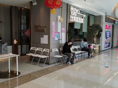 -北李妈妈菜·海肠捞饭(高新万达店)