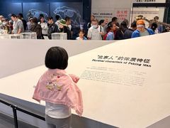 -北京周口店北京人遗址博物馆