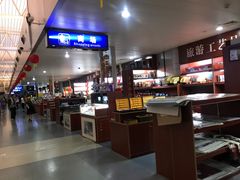 -黄山屯溪国际机场