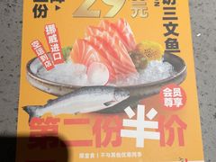 -小乔回转寿司(沈阳大悦城店)