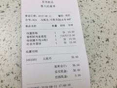 -芬芳甜品(同福路店)