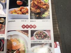 菜单-四道菜·福建菜馆(新街口金鹰店)