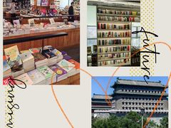 -PAGEONE(北京坊店)