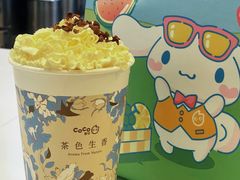 -CoCo都可(小寨赛格店)