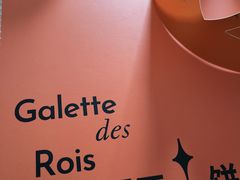 -老梦面包CHEZMOREL(麦子店)