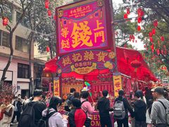 -越秀西湖花市(广州城市广场花卉店)