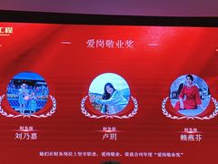 -好友缘酒家(会展中心店)