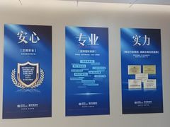 -川北医学院附属成都新华医院