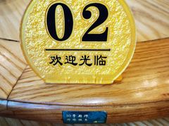 -德胜轩正宗顺德菜(宝安沙井会展中心店)
