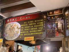 -凌记(泮塘路店)