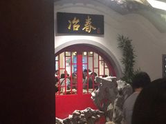 -冶春茶社(星汉大厦店)