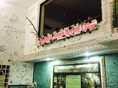 -Fresh Fruit Factory - Fruit Cuisine Restaurant
