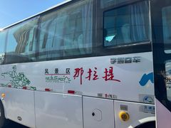 -新疆那拉提国家旅游度假区