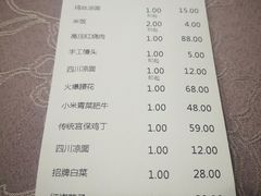 -力力豆花庄(广渠门店)