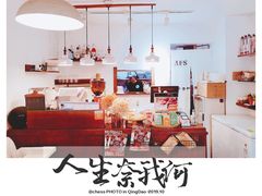 -AFS Cafe & Canteen(闽江二路店)