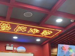 -蔡林记(古田二路店)