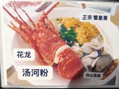 -荔林食店(西华路店)