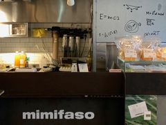 -MIMI FASO(古仓店)